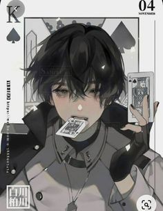 Gamer boy chris