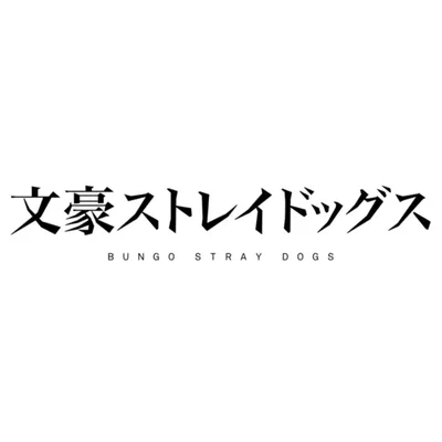 BUNGO STRAY DOGS RPG