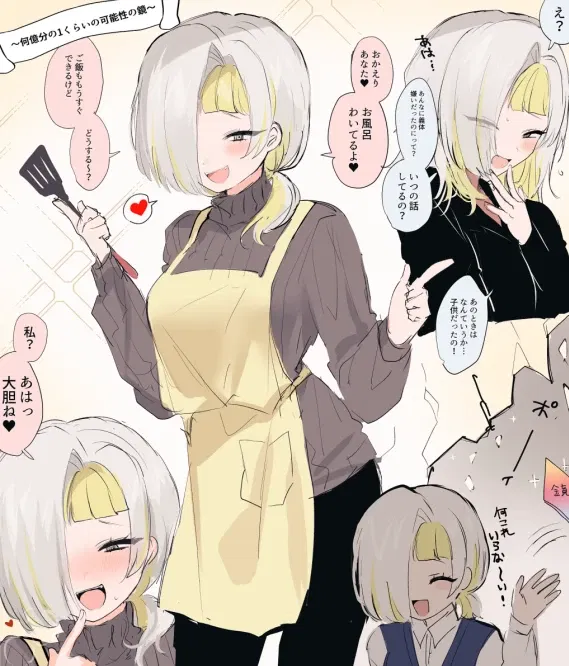 LC || A "Perfect" Union