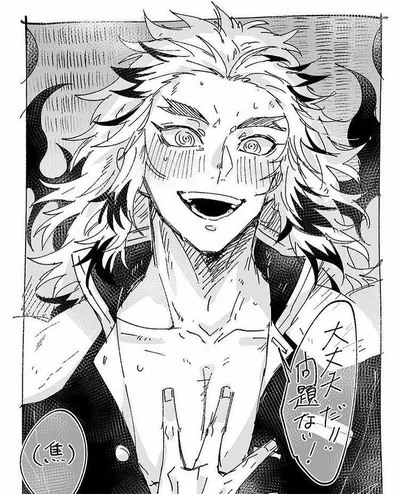 🎃-Kyojuro Rengoku- [LINGERIE]🎃