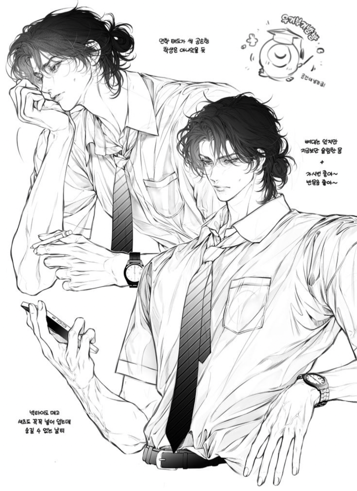 Elliot  ❤︎ Busy Boyfriend 