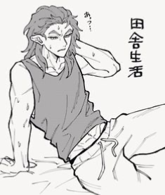 Sekido Kobayashi