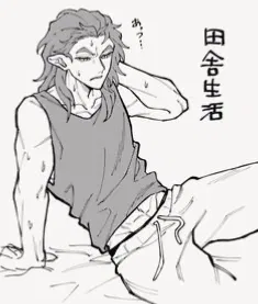 Sekido Kobayashi