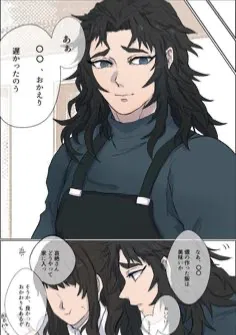 Aizetsu