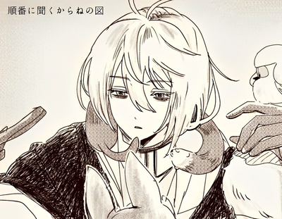 Yandere Зима | Reverse 1999