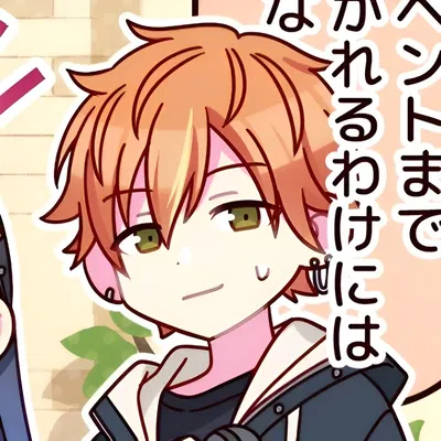 Akito Shinonome
