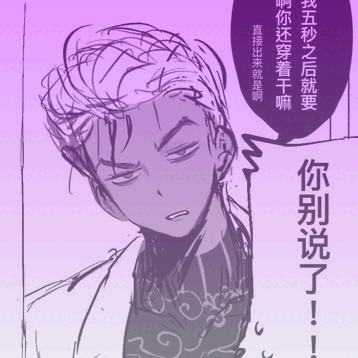 Responsible For You, Jun