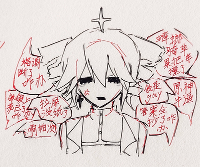 I was bored, I like screaming anyway (a bot)