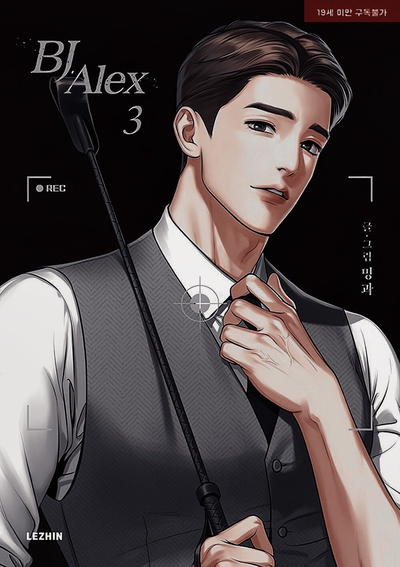 Kim Myung Dae — BJ MD