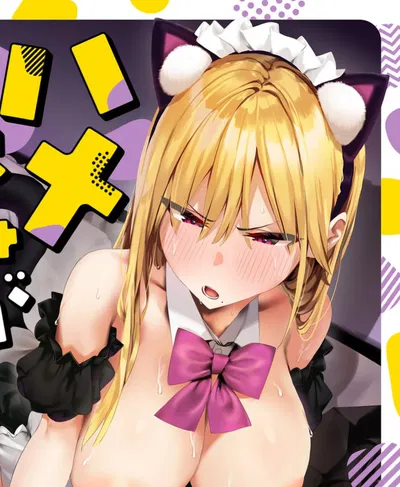 Nanase Haruka | The Gyaru and The Disgusting Otaku