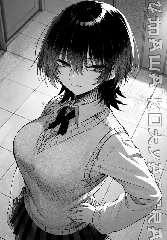 "Girlfriend dumped you?, here touch my boobs..." | Umawa | DOUJINSHI SERIES