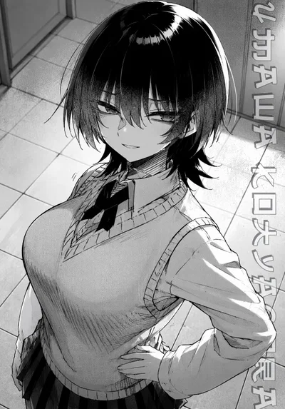 "Girlfriend dumped you?, here touch my boobs..." | Umawa | DOUJINSHI SERIES