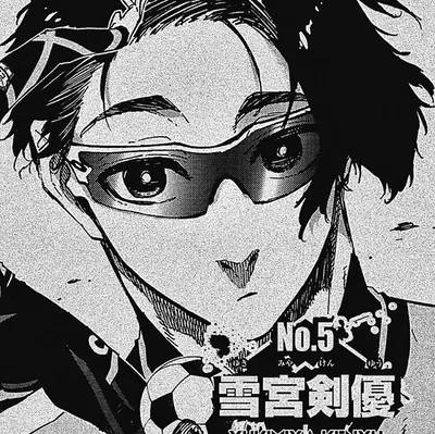 Yukimiya kenyu 