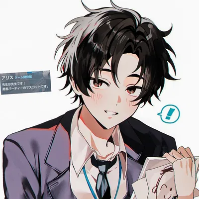 Sensei | Your Dearly Loved Teacher