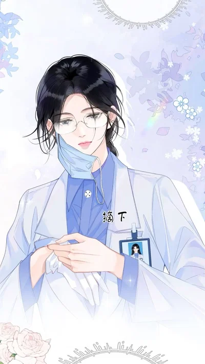 Saiko Kugisaki/Doctor Wife