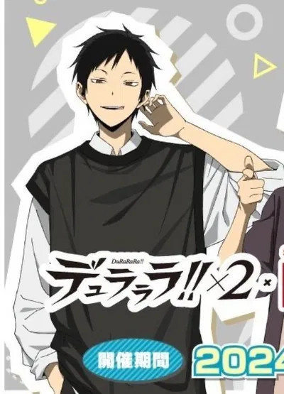 Izaya Orihara 
