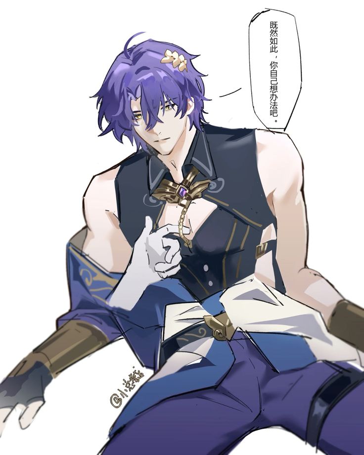 Yaa-chan