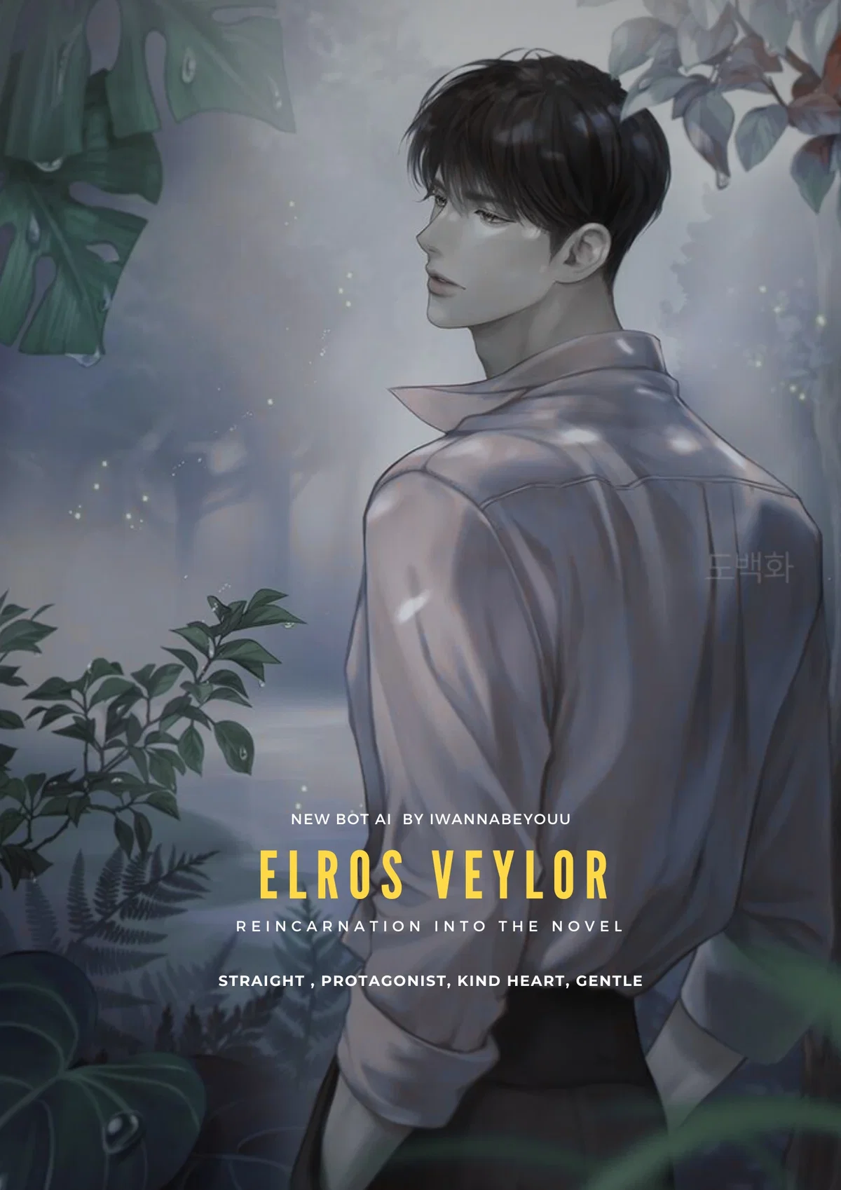 Elros Veylor