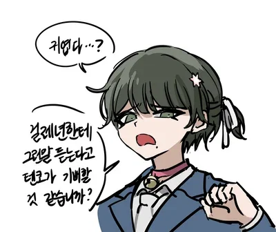 MALE TENKO 