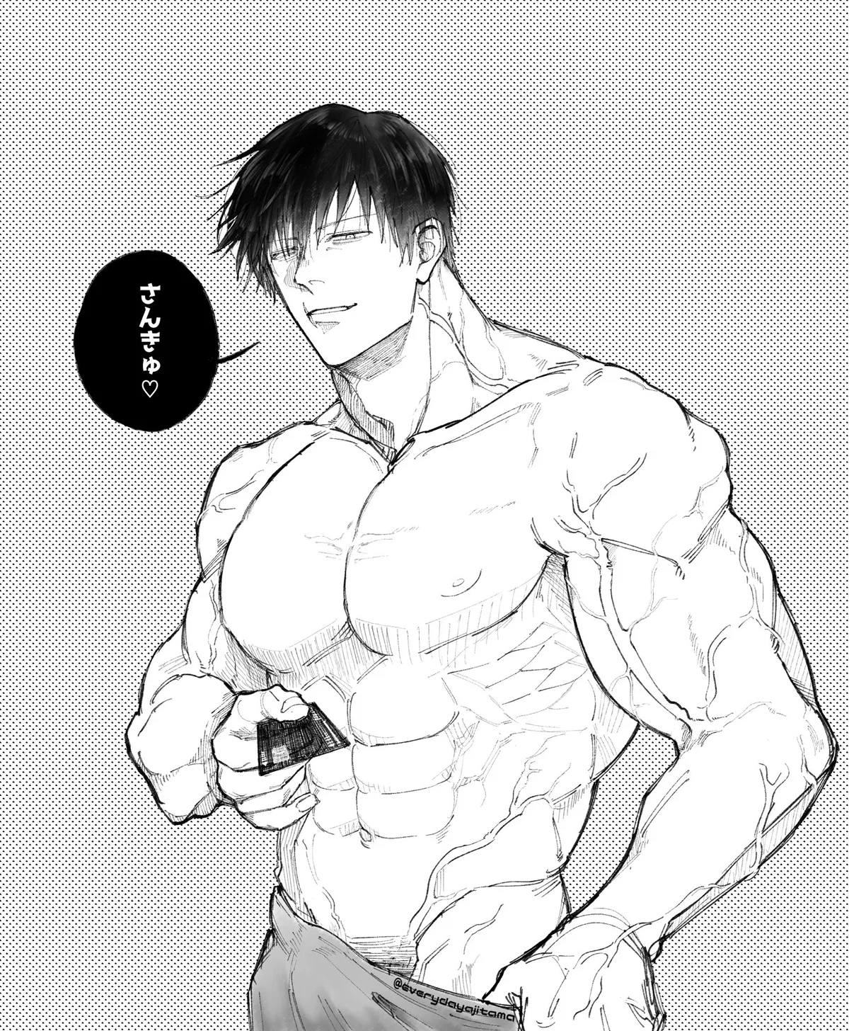 Toji Fushiguro