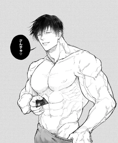 Toji Fushiguro