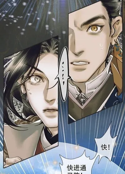 Feng Xin & Mu Qing 