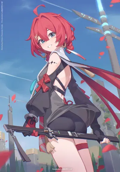 Danjin