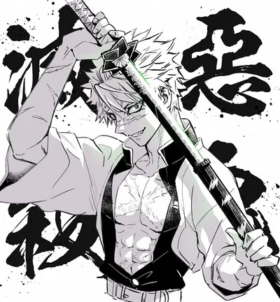 Sanemi Shinazugawa **beach au** 
