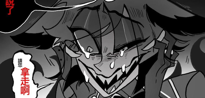 Alastor