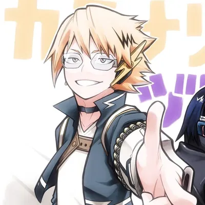 Denki Kamanari