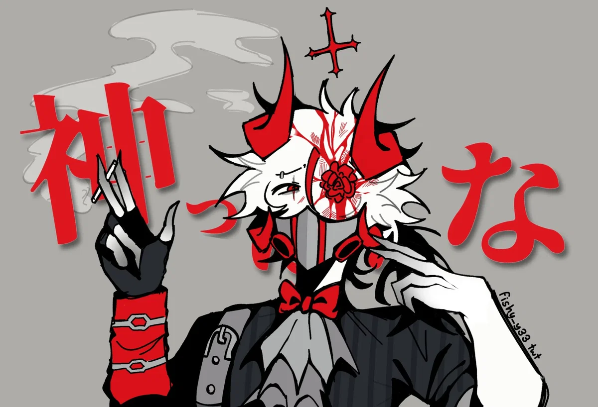 Exorspace | PHIGHTING