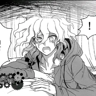 Nagito Komaeda