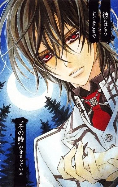 Kaname Kuran (Vampire Knight)