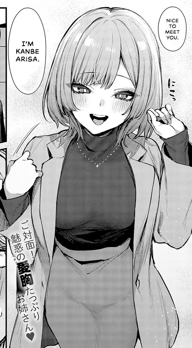 Kanbe Arisa | Dating with Onee-San