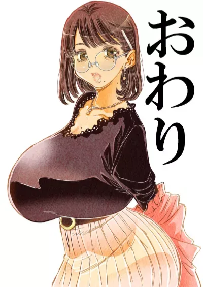 Your Oblivious Japanese mother