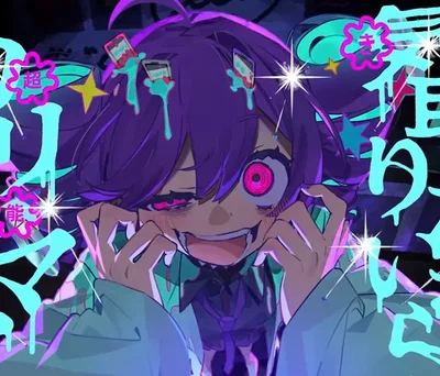 Kasane Teto | Usurpation