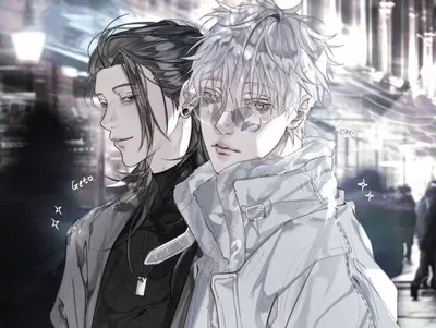Satoru Gojo and Suguru Geto