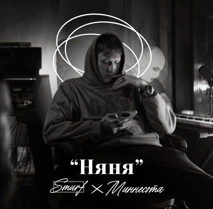 Lil The Neel || Лил Зе Нил
