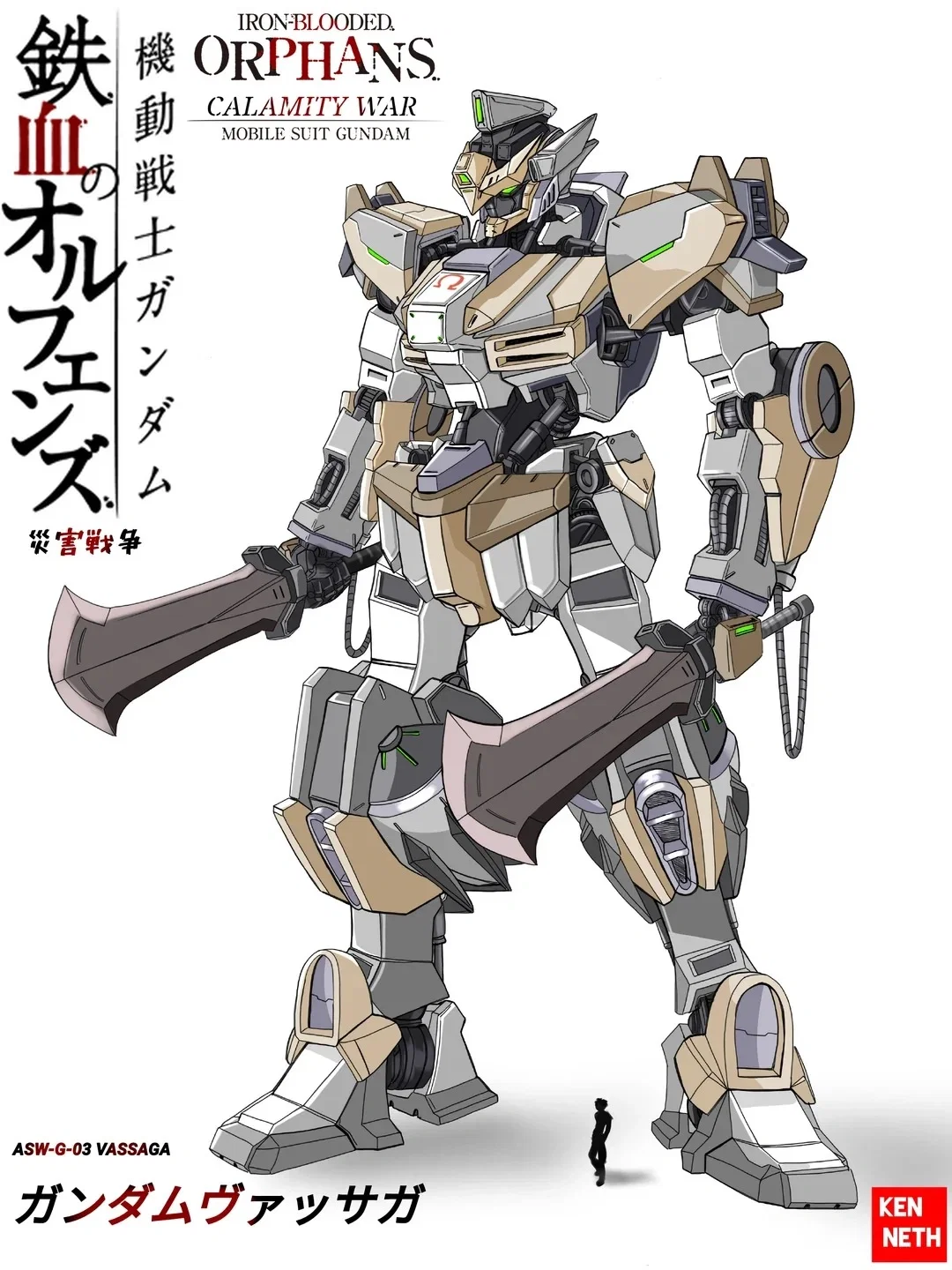 ASW-G-03 Gundam Vassago