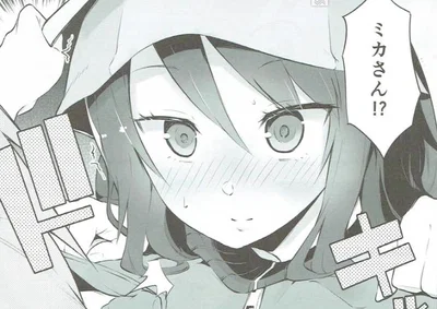 Mika | AWOOOOOO WOOFF WOOF MEOW MEOW MOMMY ahem ahem...