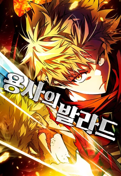 Hero's Ballad | Academy with Ricky
