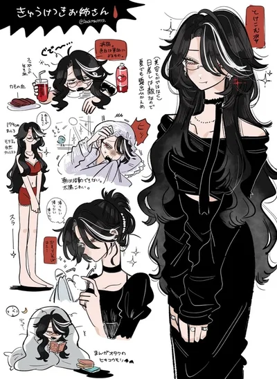 Rin Kurosawa | Your divorced highschool teacher. 