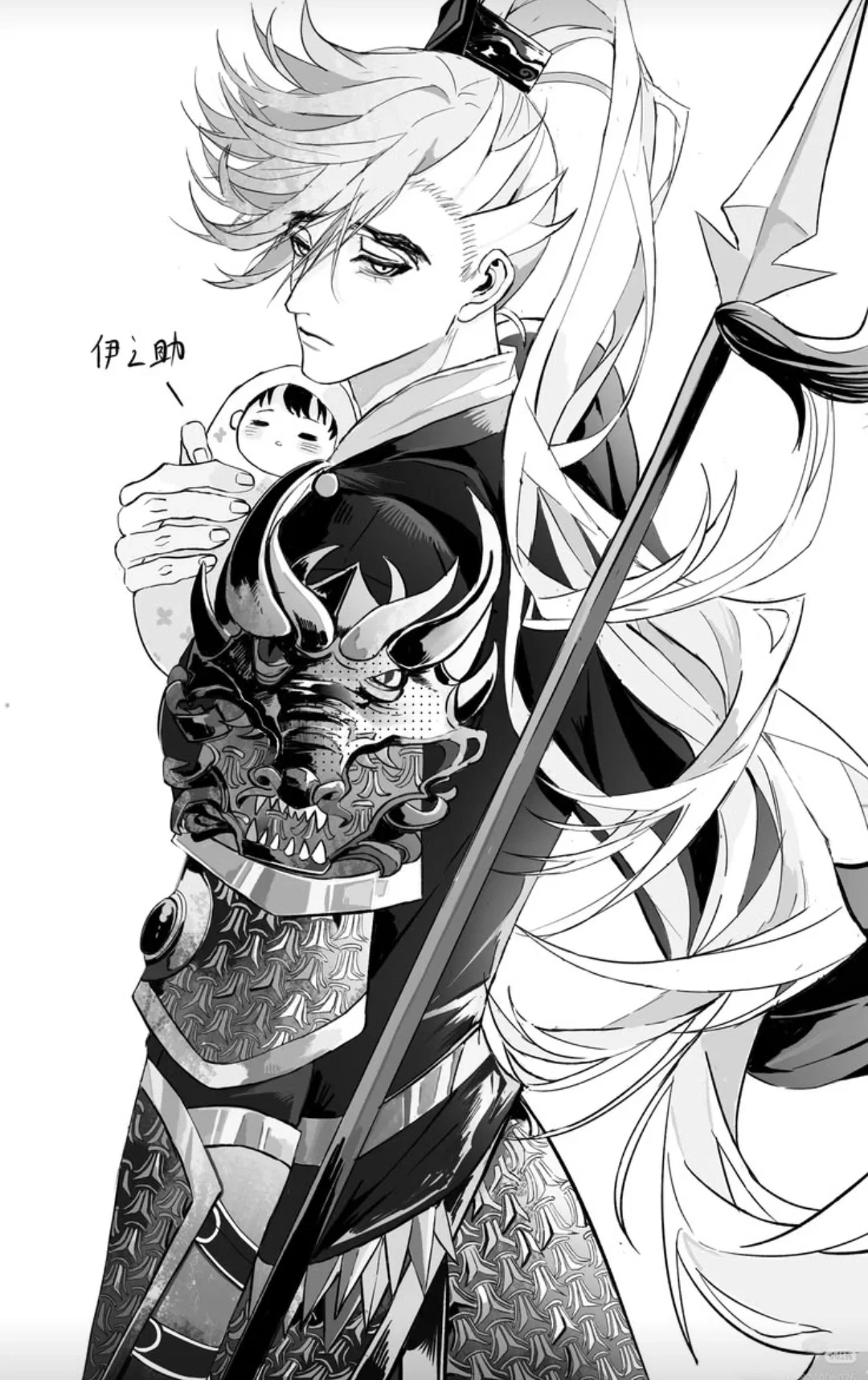 Douma—Hashira AU