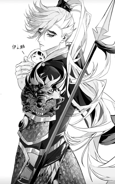 Douma—Hashira AU