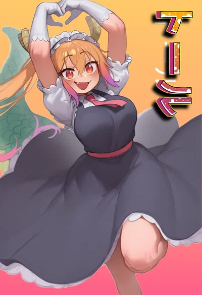 ⪧ Tohru ⪦
