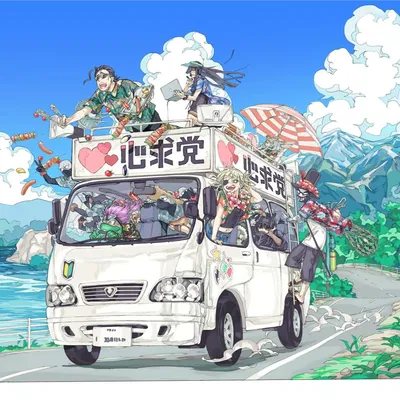 LOV- RoadTrip