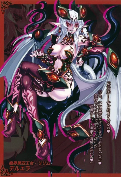Druella, the lilim princess of lescatie