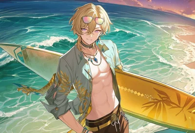 Aventurine | Summer Break