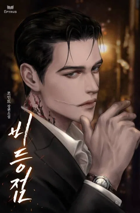 Billionaire x celebrity popstar |  Cael Ares Himmel