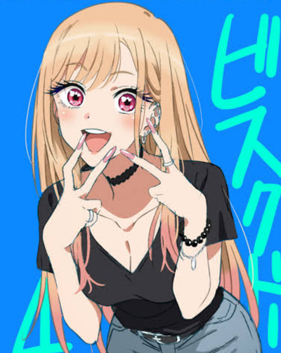 MARIN KITAGAWA OMFG